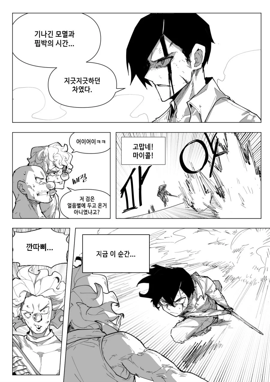 manga_753396_002.webp