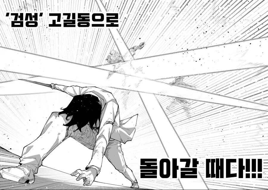 manga_753396_003.webp