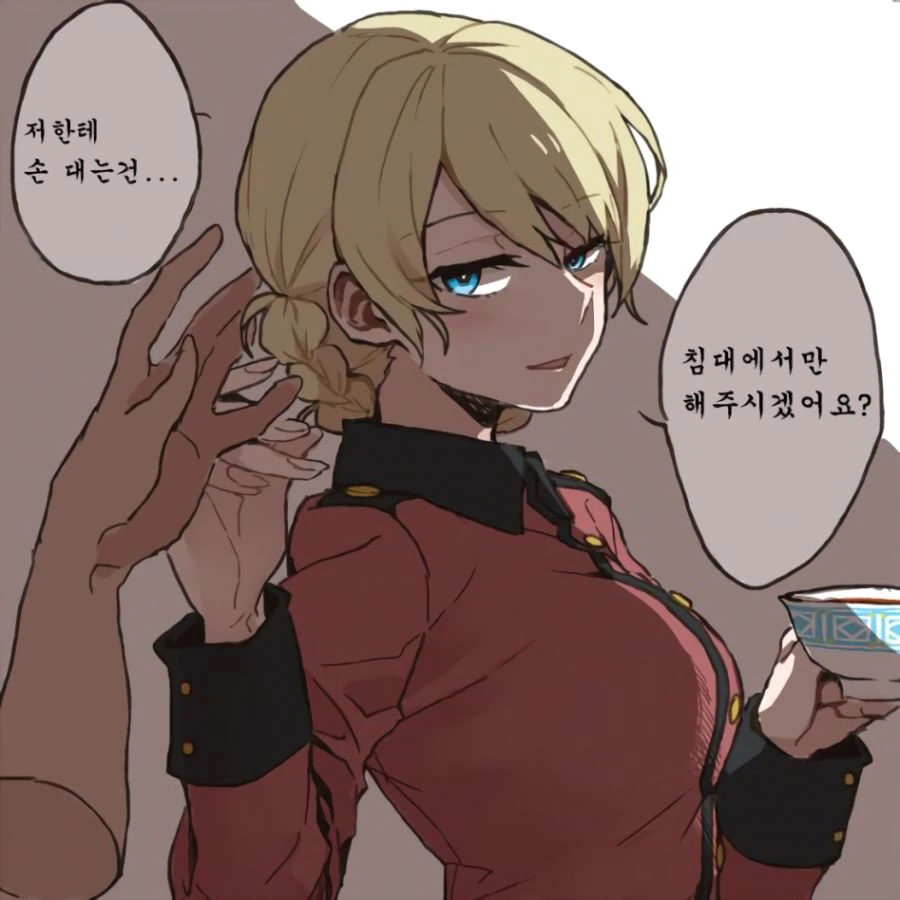 manga_757178_001.webp