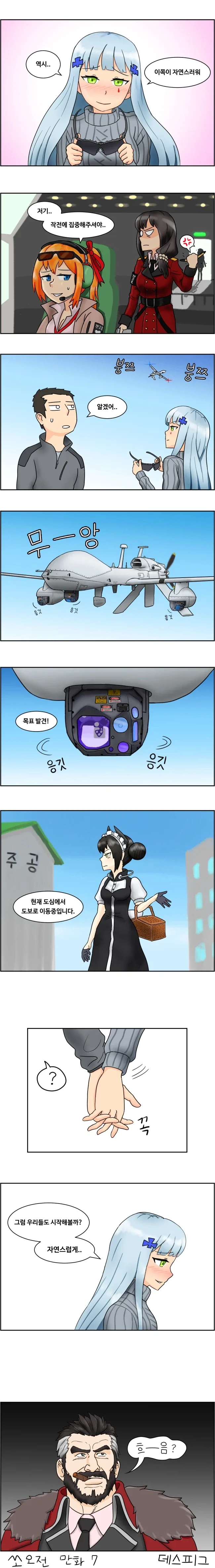 manga_77064285_ae7b_002.webp