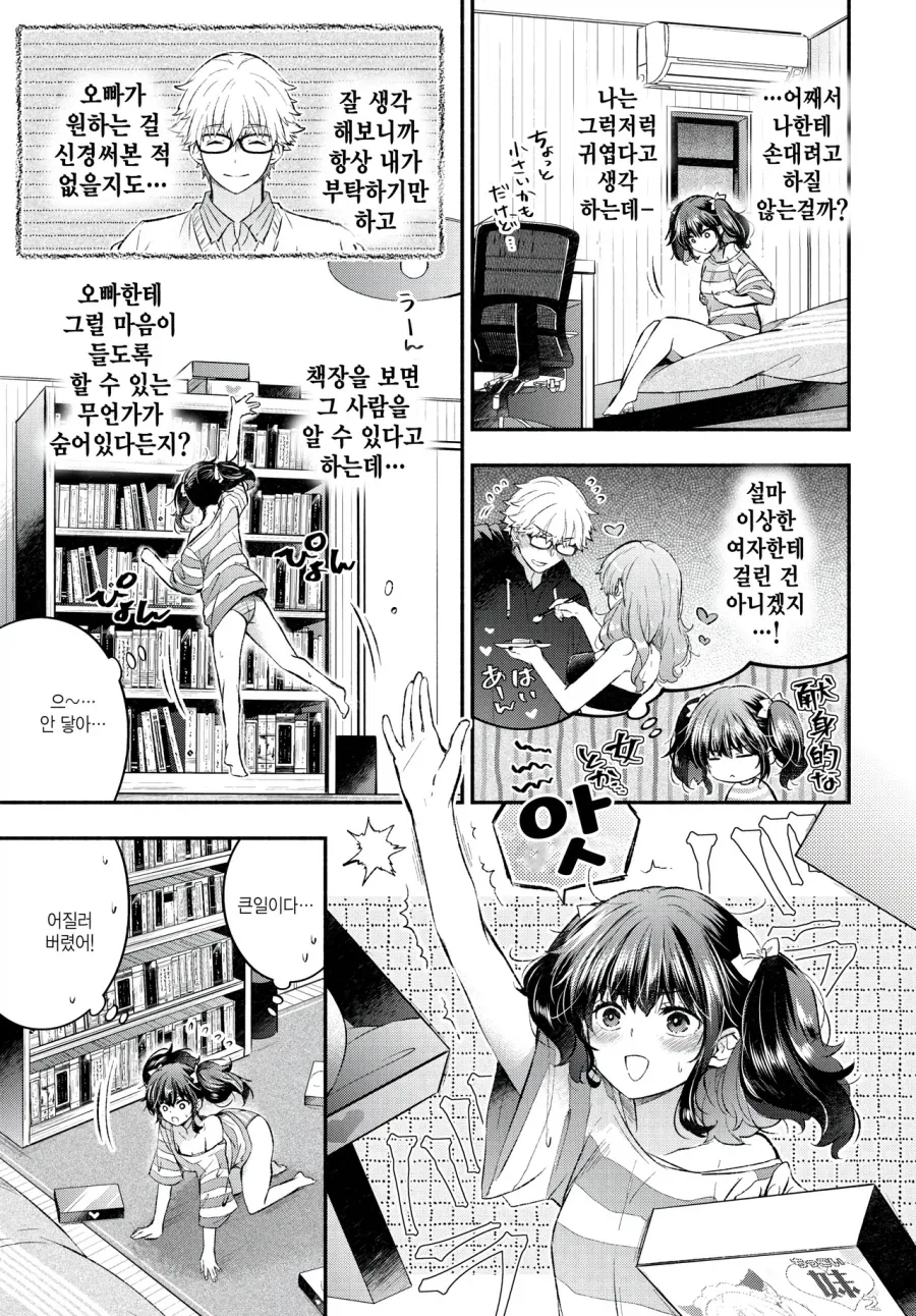 manga_77064345_4ed4_002.webp