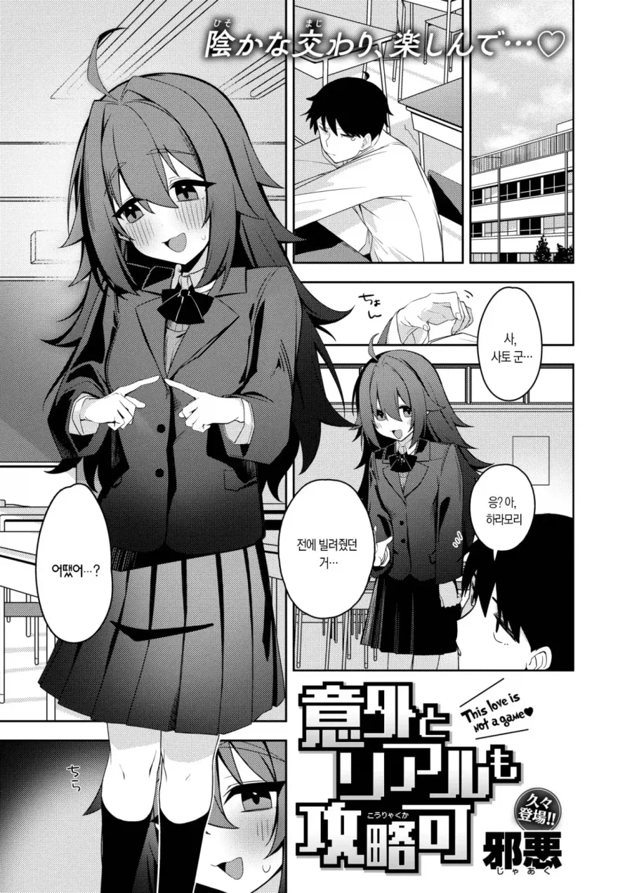 manga_77064455_4af9_001.webp