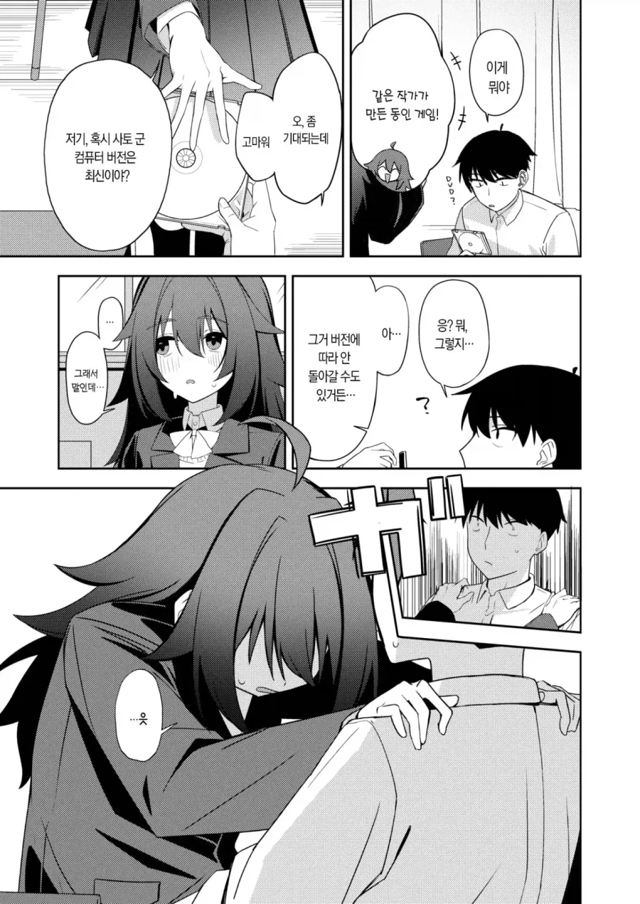 manga_77064455_4af9_003.webp