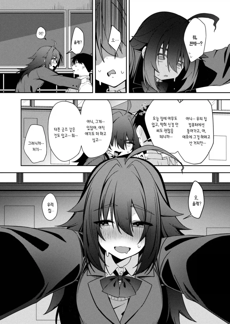 manga_77064455_4af9_004.webp