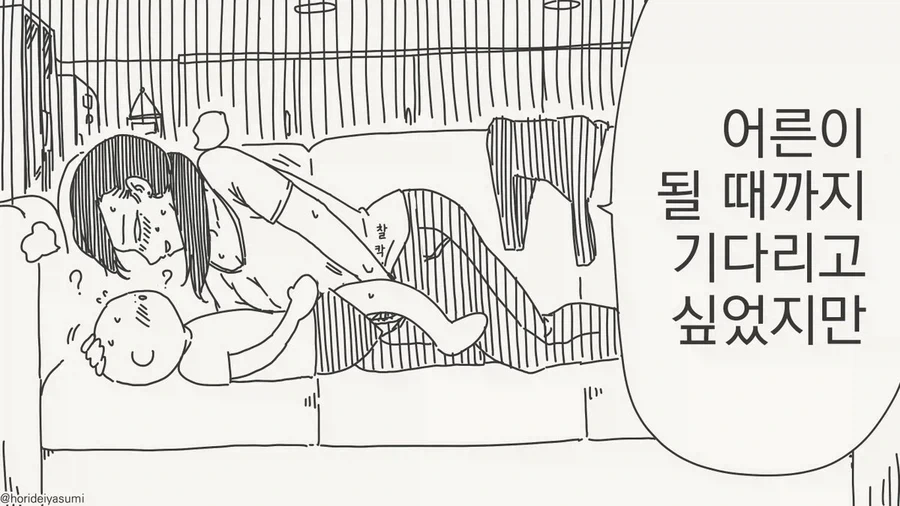 manga_77064491_c0b8_001.webp