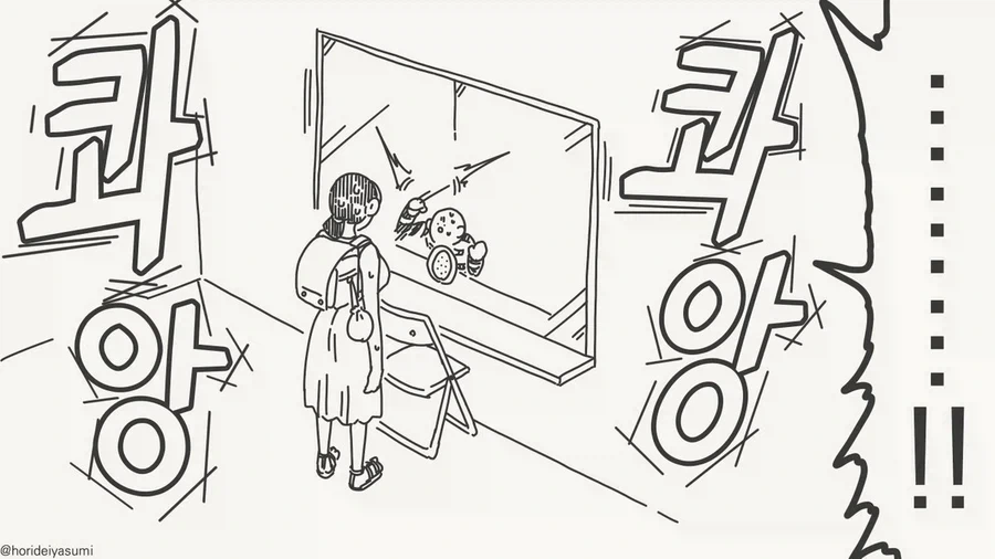 manga_77064491_c0b8_004.webp
