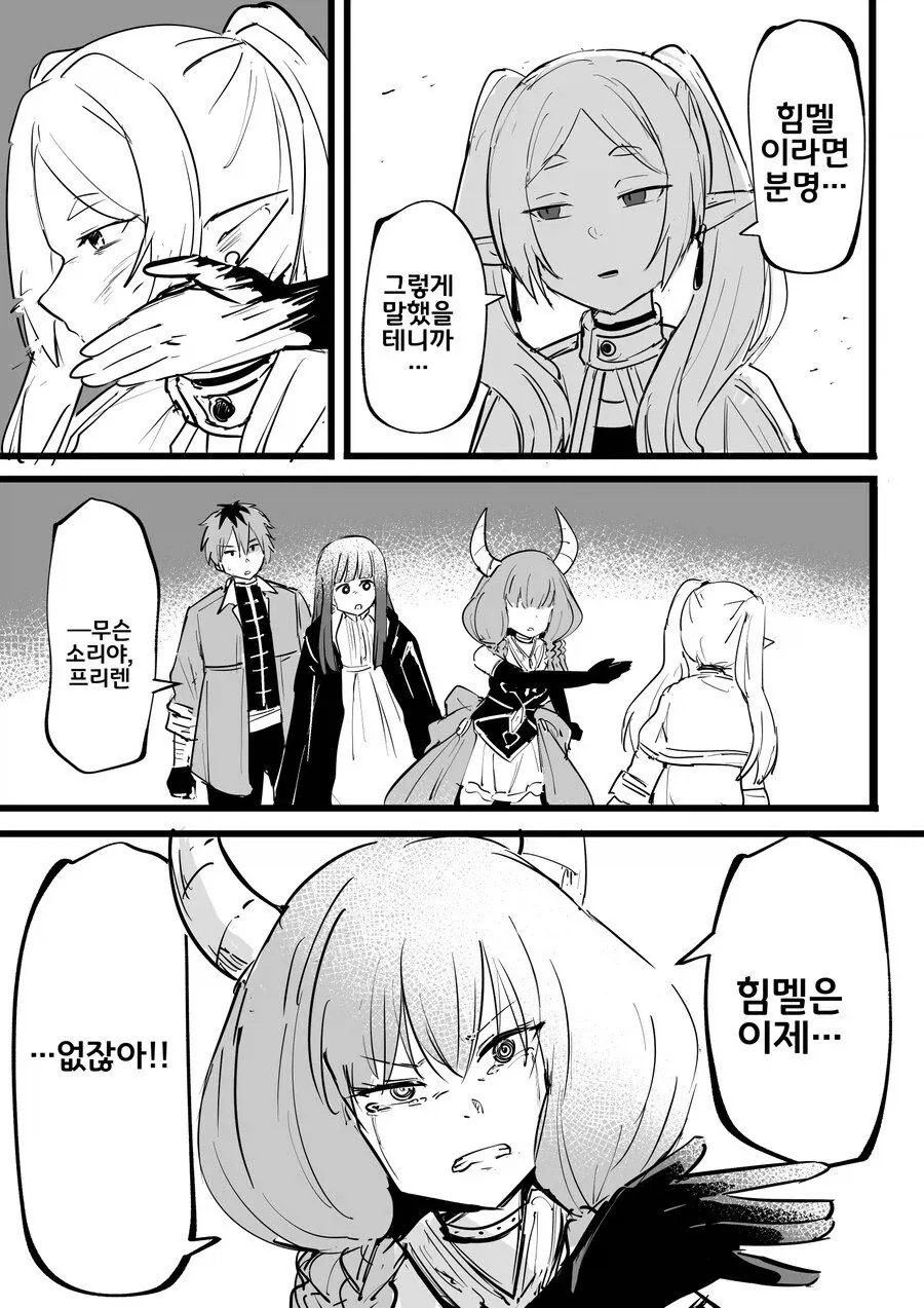 manga_77064619_f5d4_001.webp