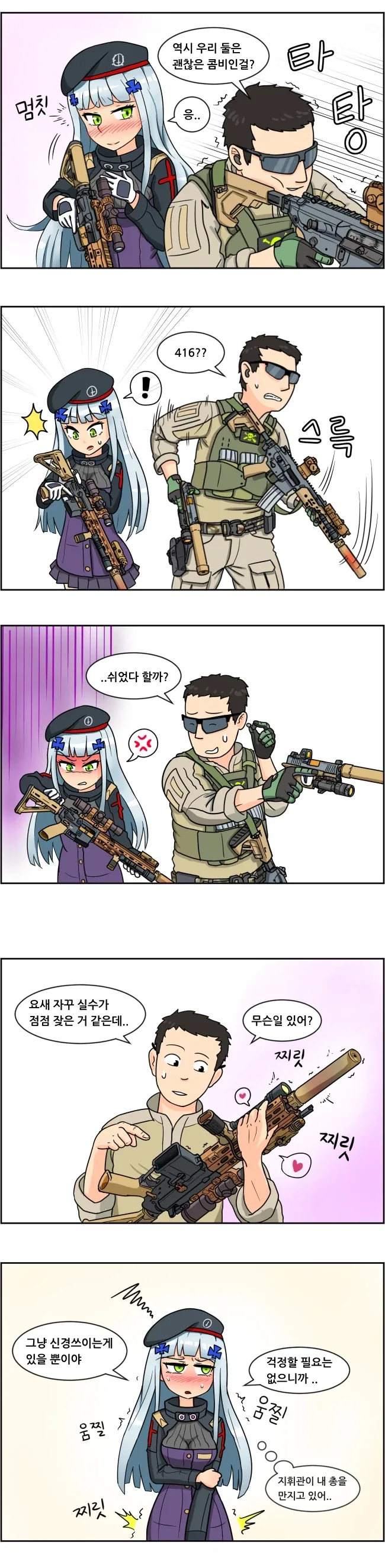 manga_77064876_66db_002.webp