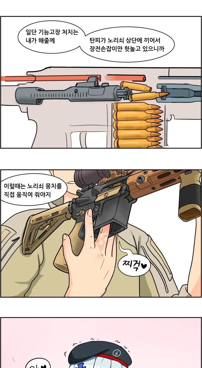 manga_77064876_66db_003.webp