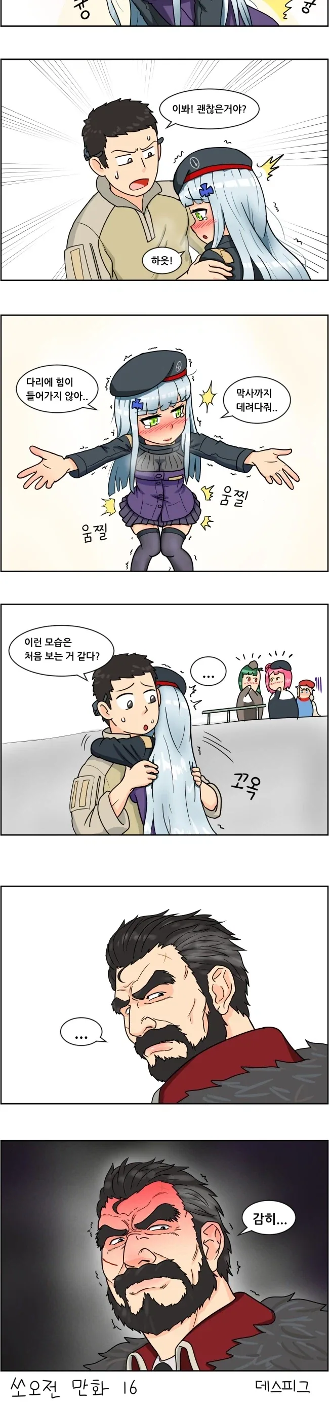 manga_77064876_66db_005.webp