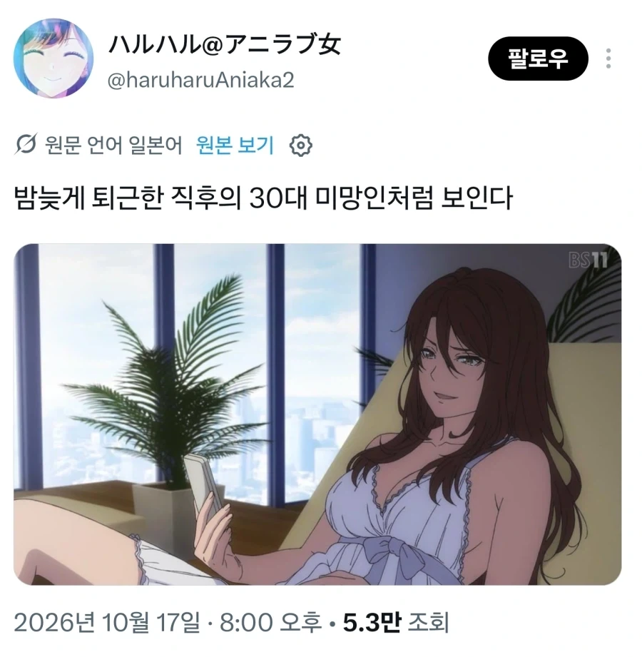 manga_77065638_6f6d_004.webp