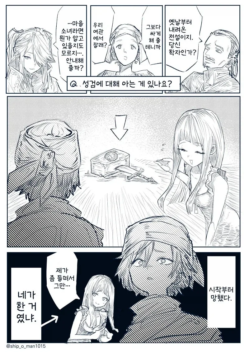 manga_77065673_e84b_002.webp
