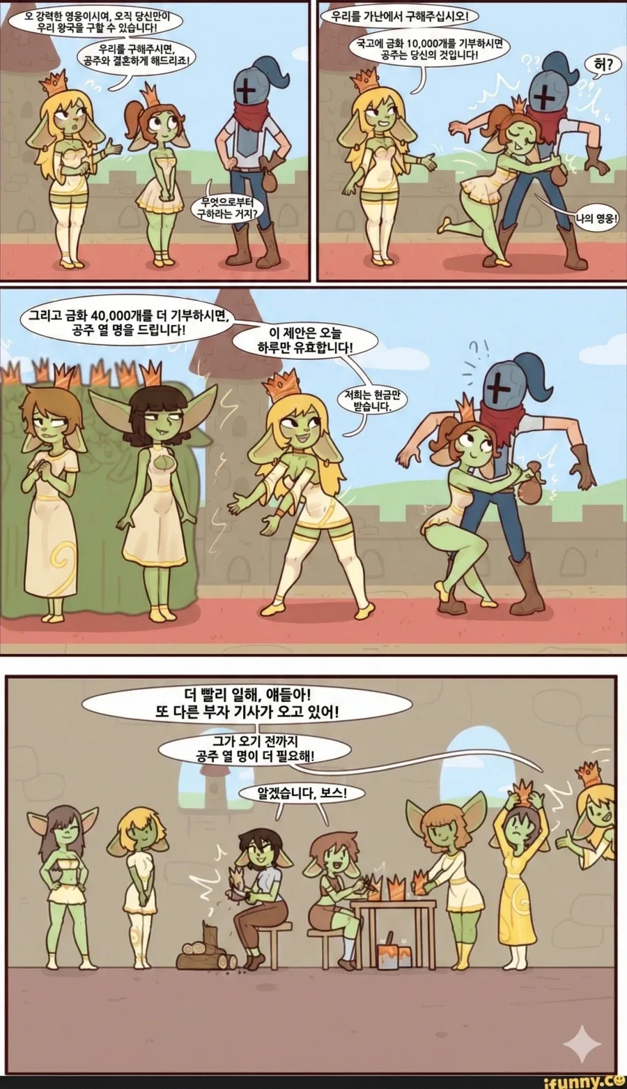 manga_77065985_0e66_001.webp
