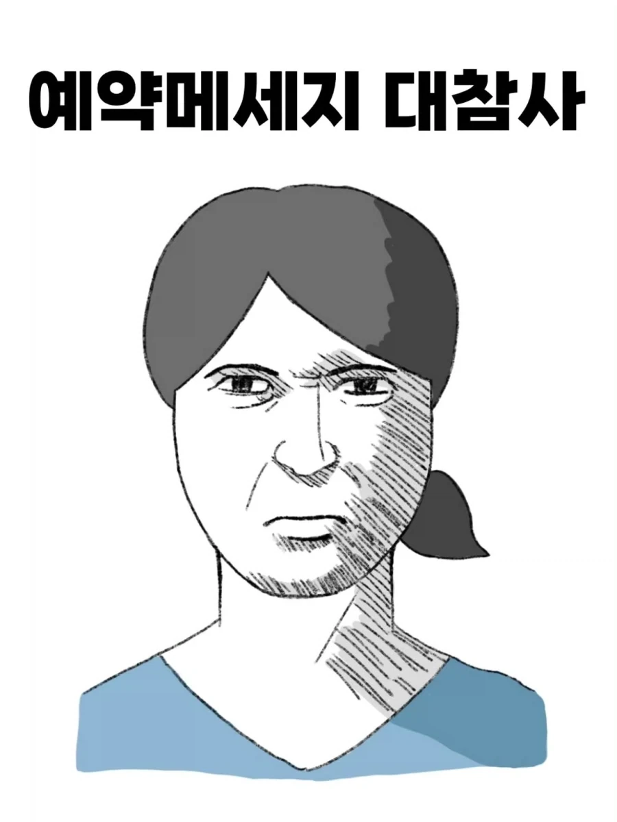 manga_77066028_e218_001.webp