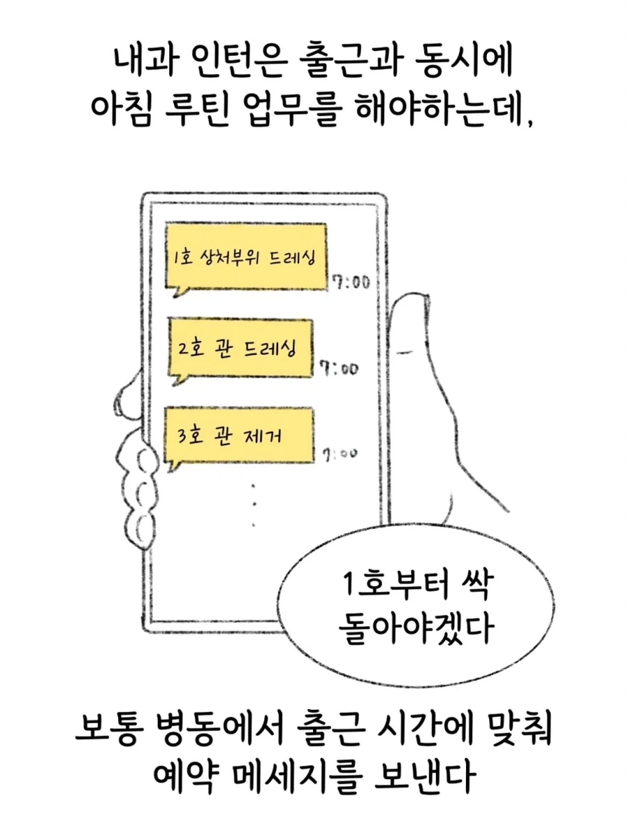 manga_77066028_e218_002.webp