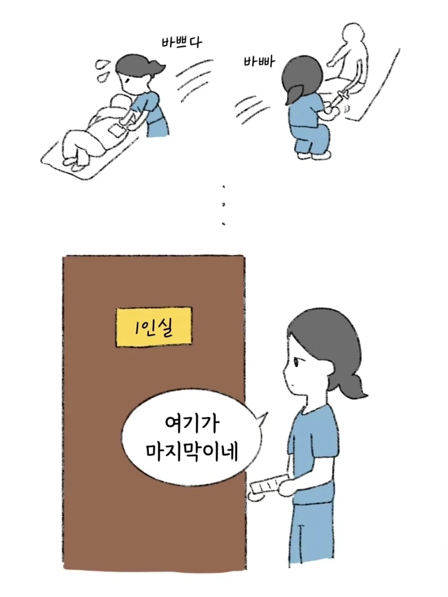 manga_77066028_e218_003.webp
