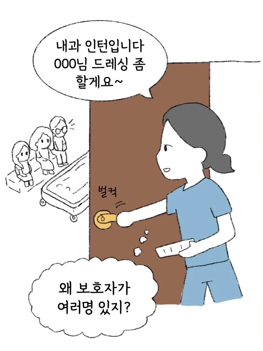 manga_77066028_e218_004.webp