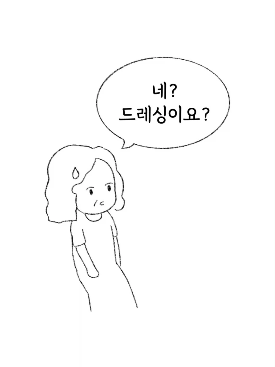 manga_77066028_e218_005.webp
