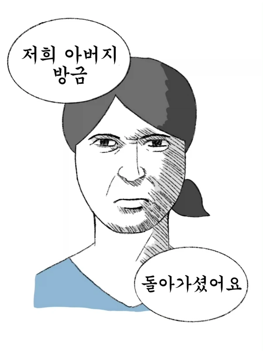 manga_77066028_e218_006.webp