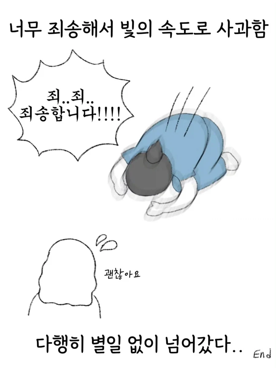 manga_77066028_e218_008.webp