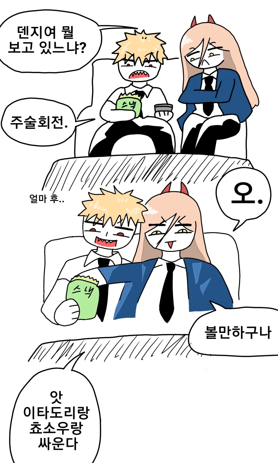 manga_77066131_92fd_001.webp
