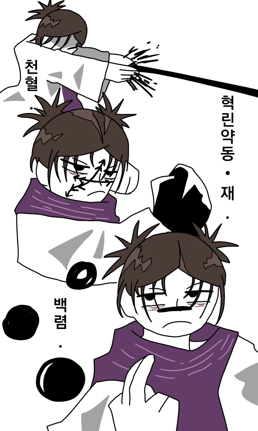 manga_77066131_92fd_002.webp