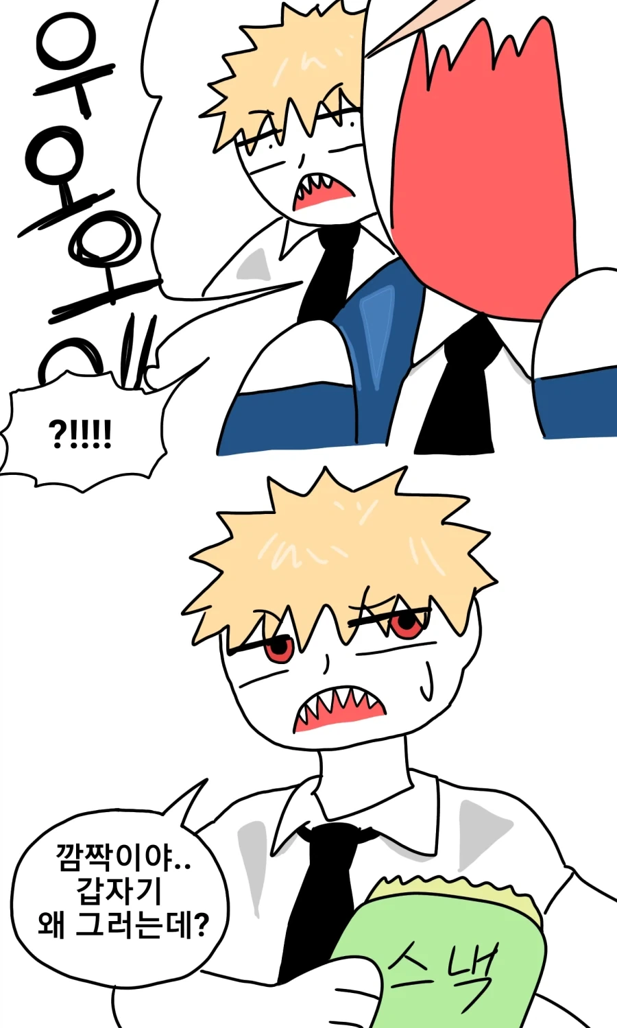manga_77066131_92fd_003.webp