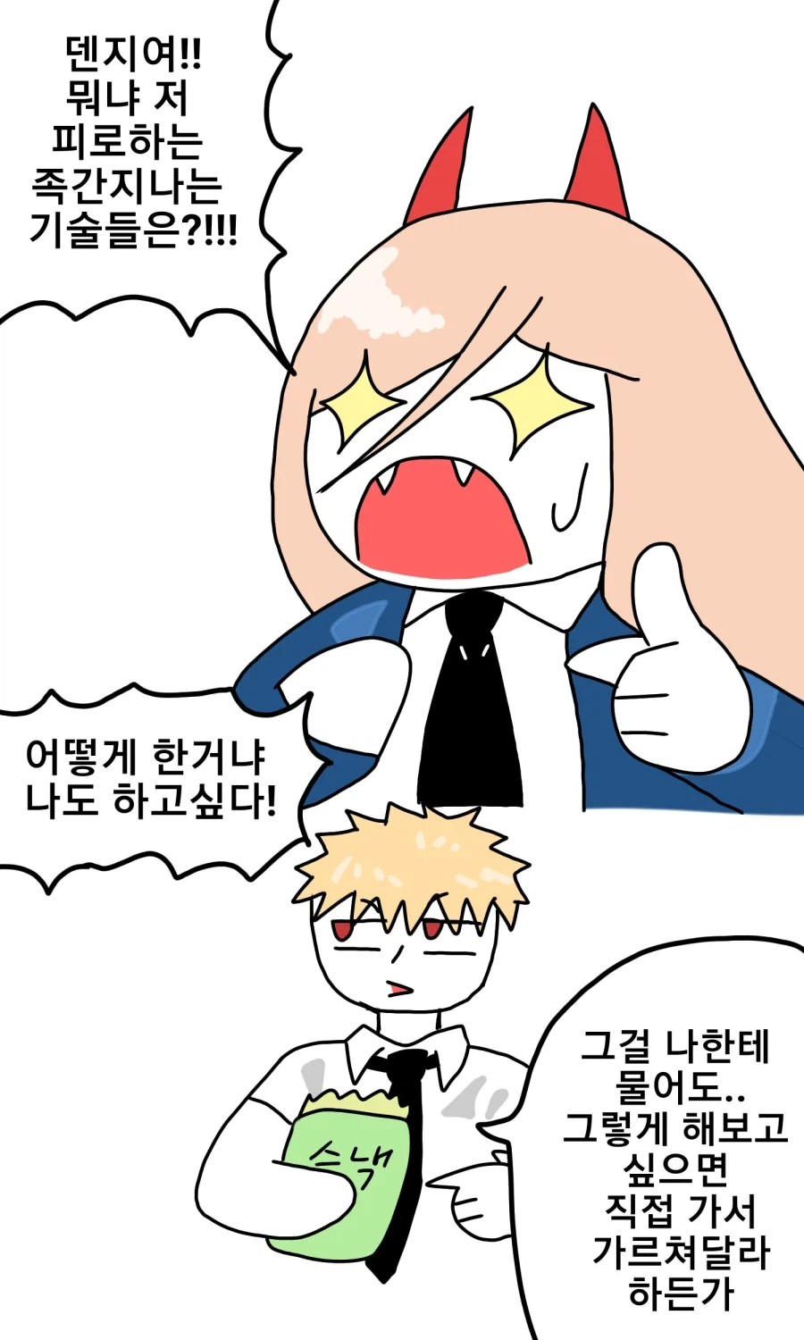 manga_77066131_92fd_004.webp