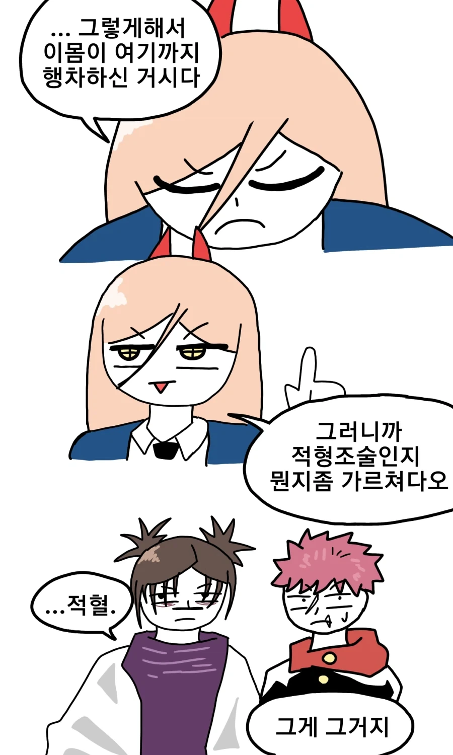 manga_77066131_92fd_005.webp