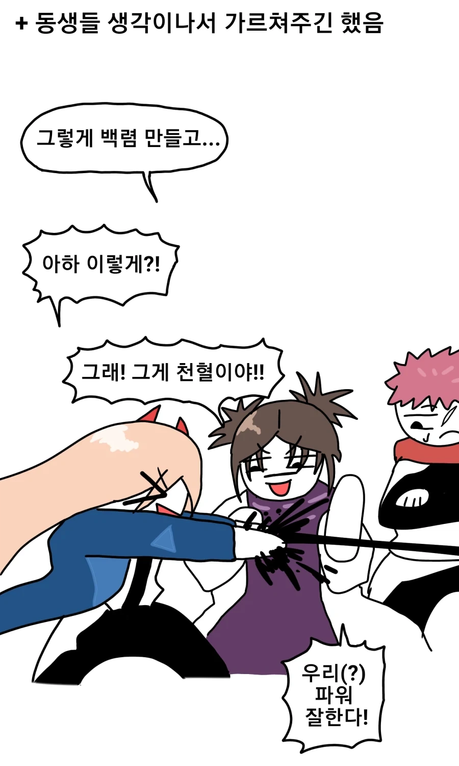 manga_77066131_92fd_006.webp