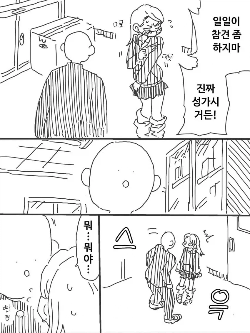 manga_77066269_5df8_001.webp