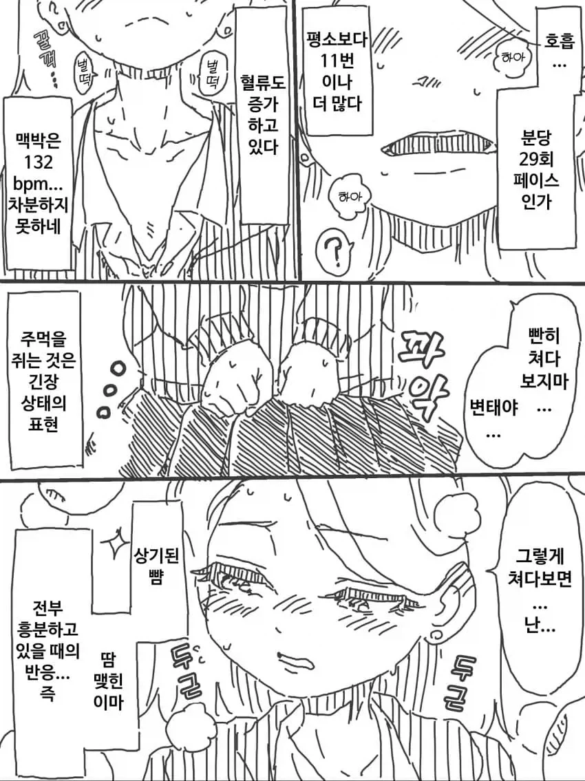 manga_77066269_5df8_002.webp