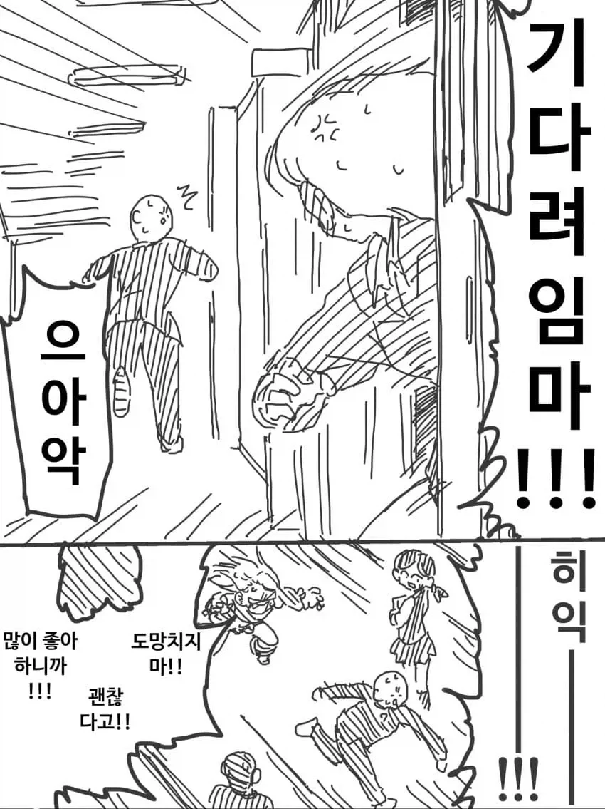 manga_77066269_5df8_004.webp