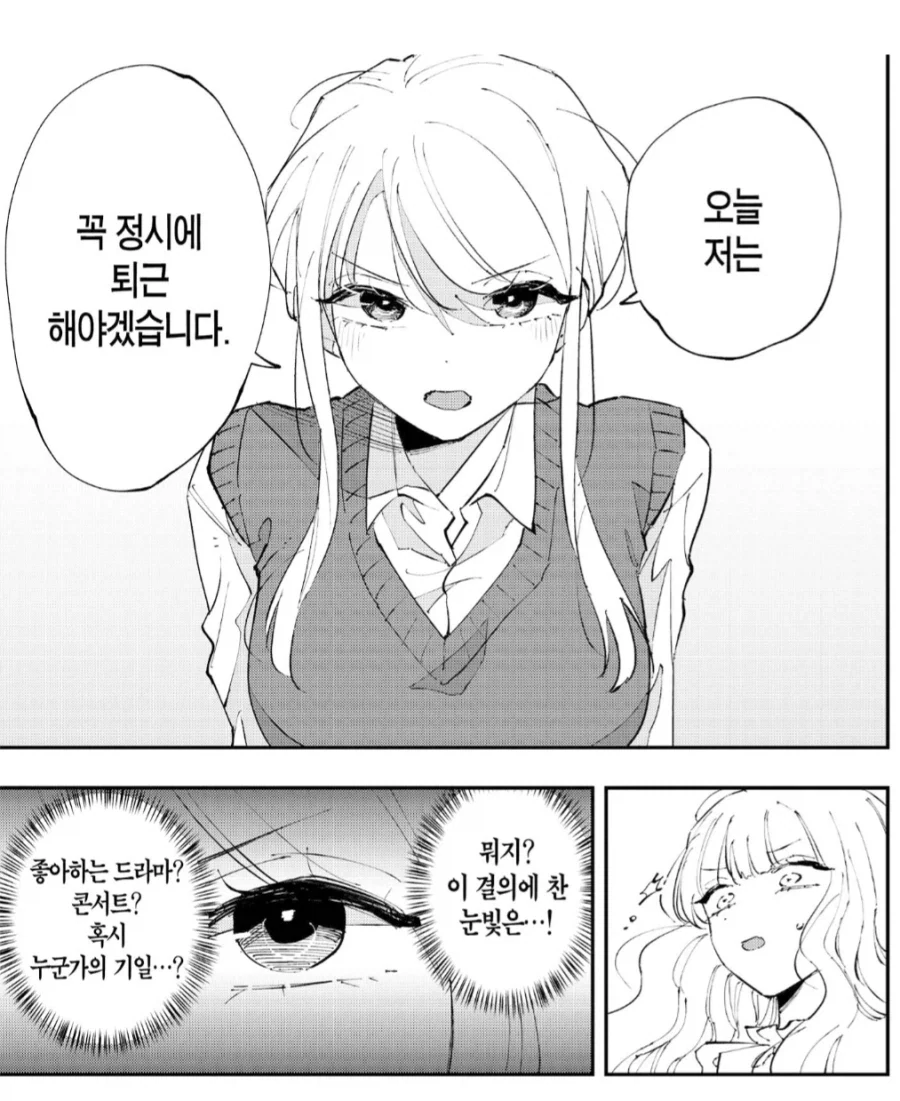 manga_77066564_793b_001.webp