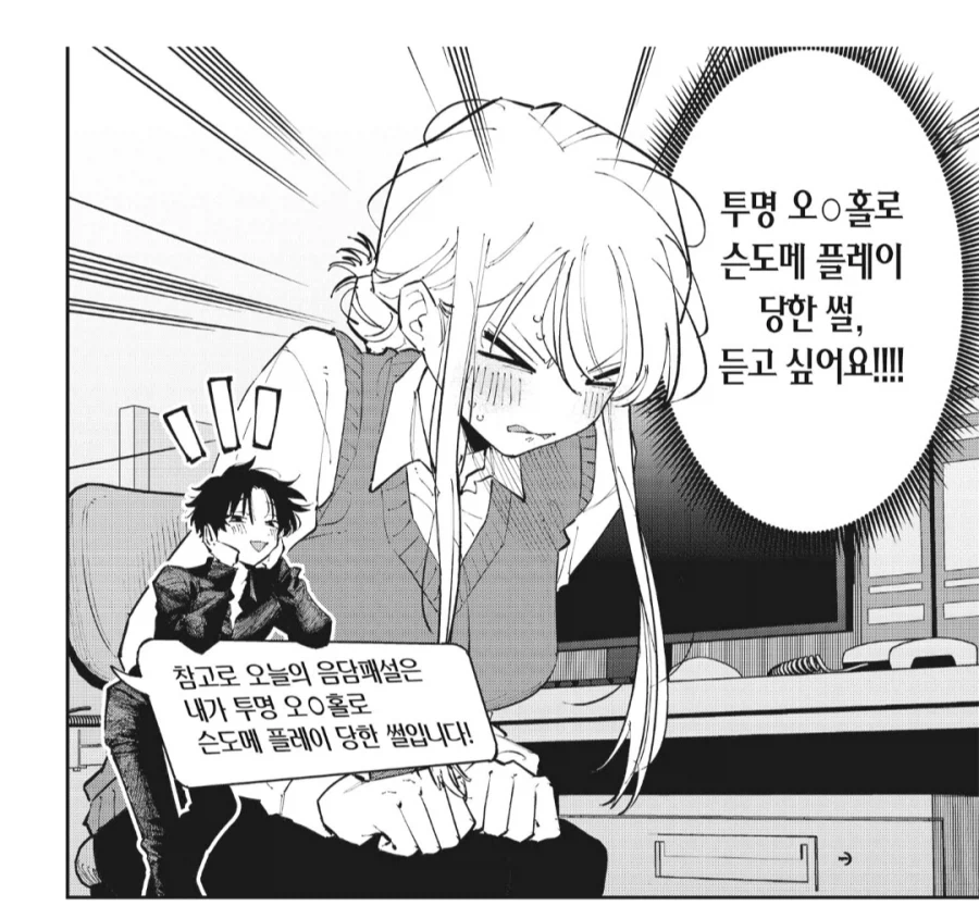 manga_77066564_793b_002.webp