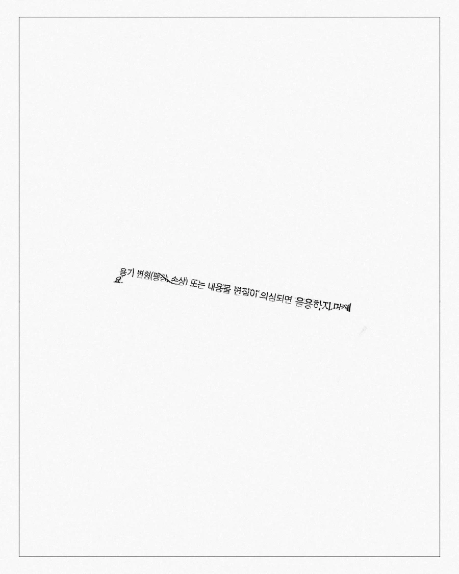 manga_77066842_b421_010.webp
