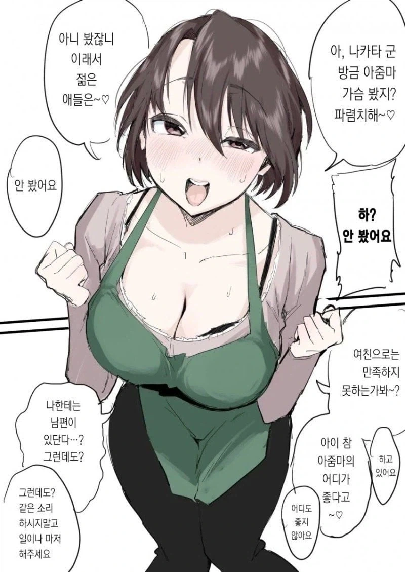 manga_77067096_0f43_001.webp