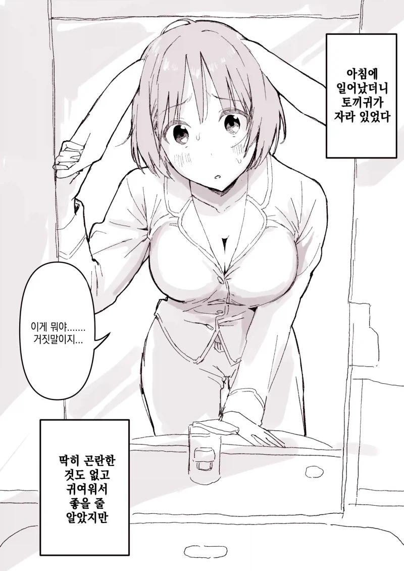 manga_77067154_63ad_001.webp