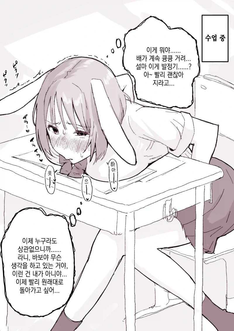 manga_77067154_63ad_002.webp