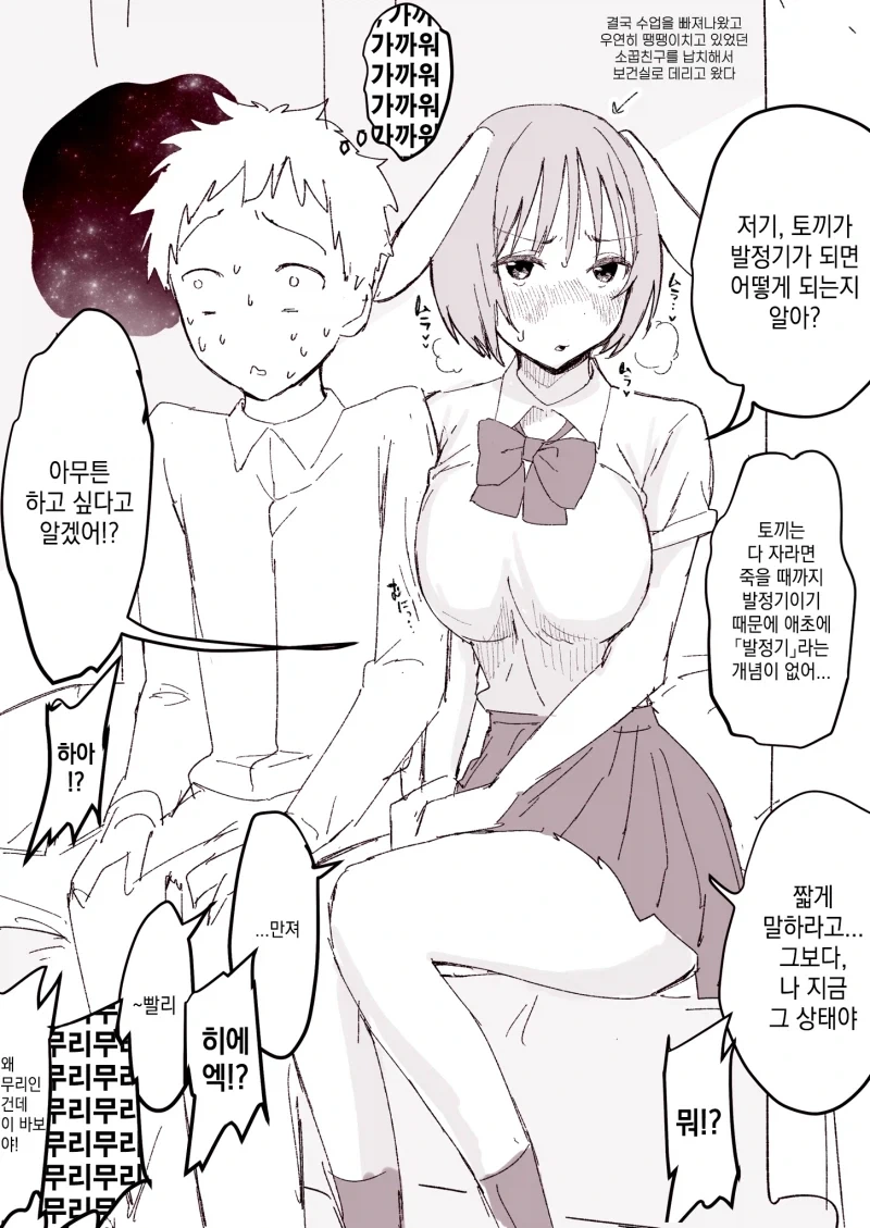 manga_77067154_63ad_003.webp