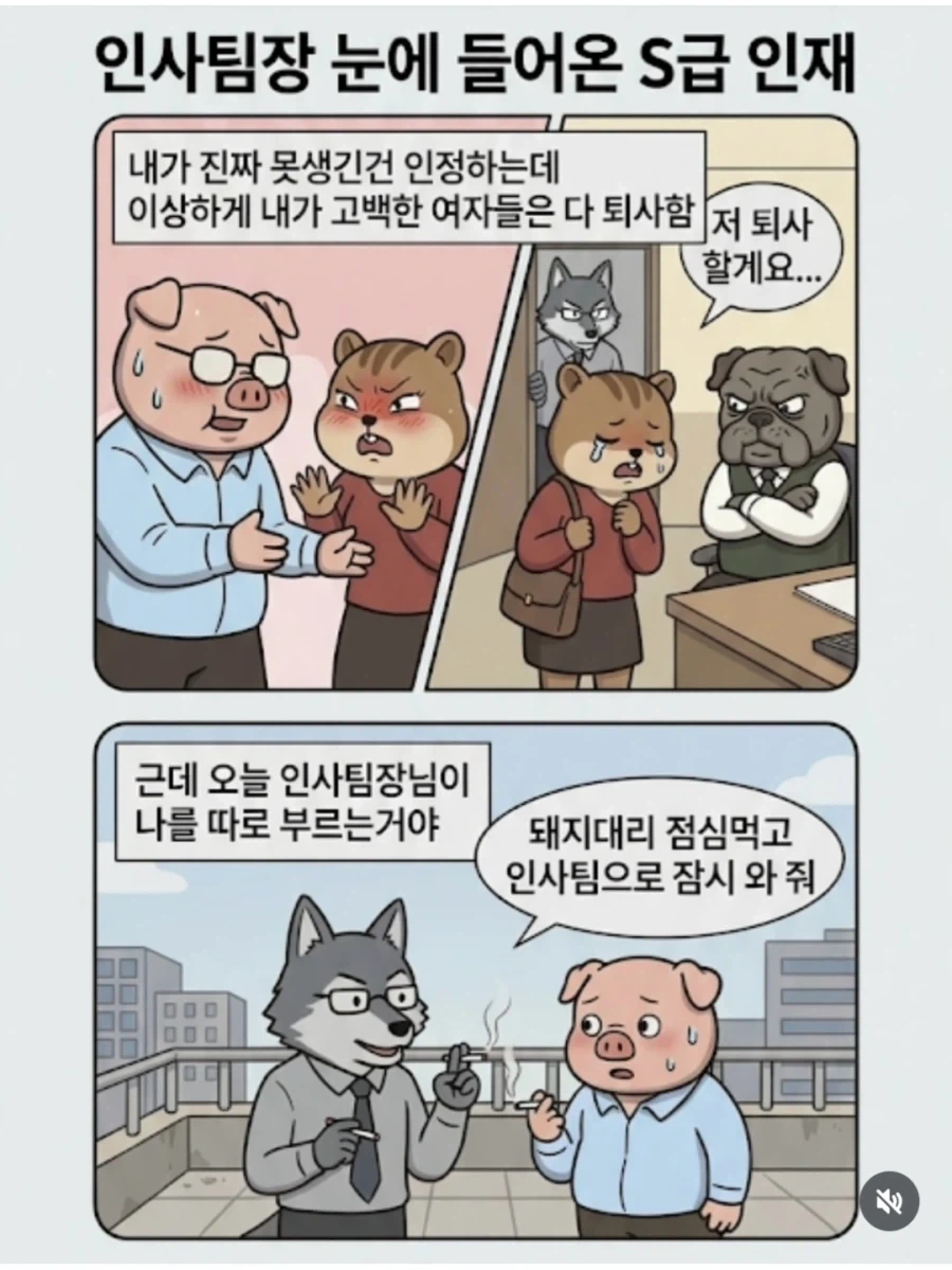 manga_77067250_a350_001.webp