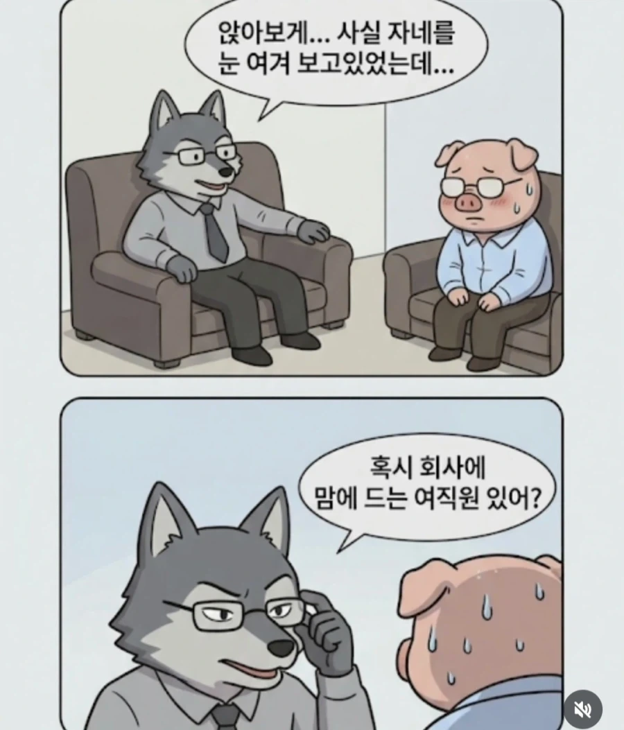 manga_77067250_a350_002.webp