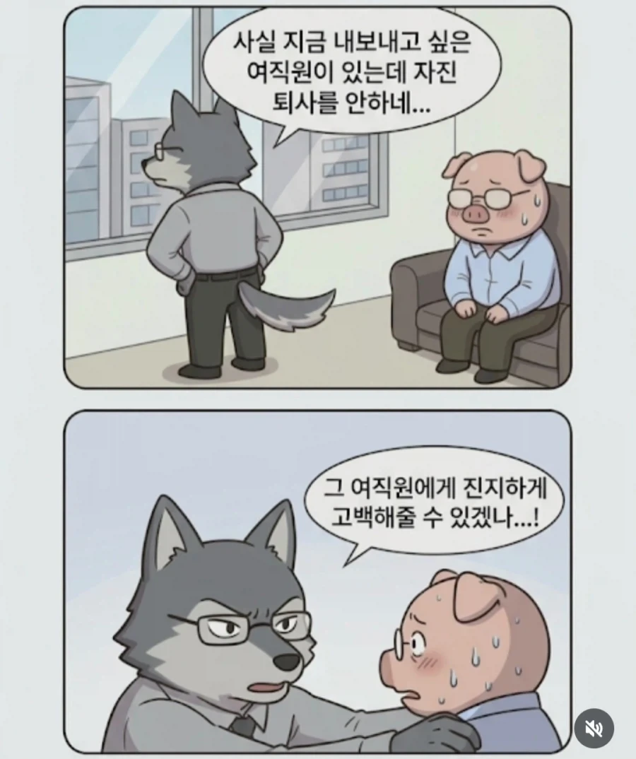 manga_77067250_a350_003.webp