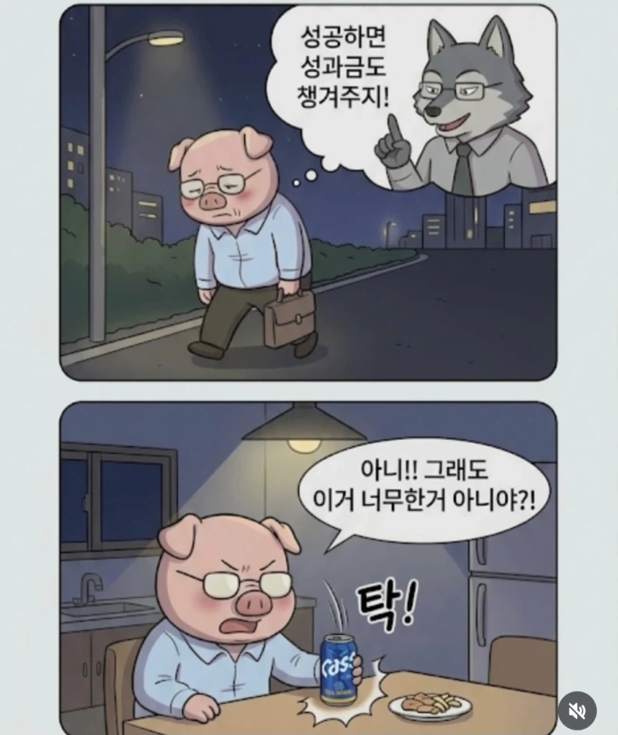manga_77067250_a350_004.webp