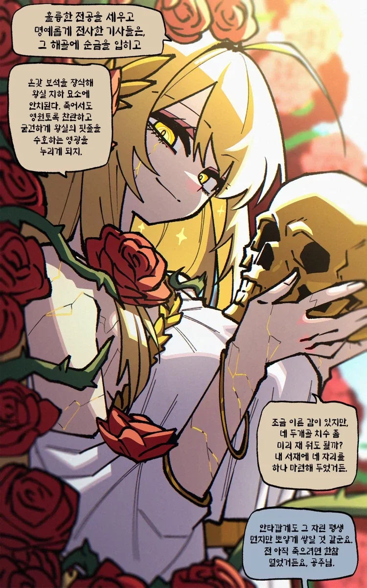 manga_77067360_b3d0_003.webp