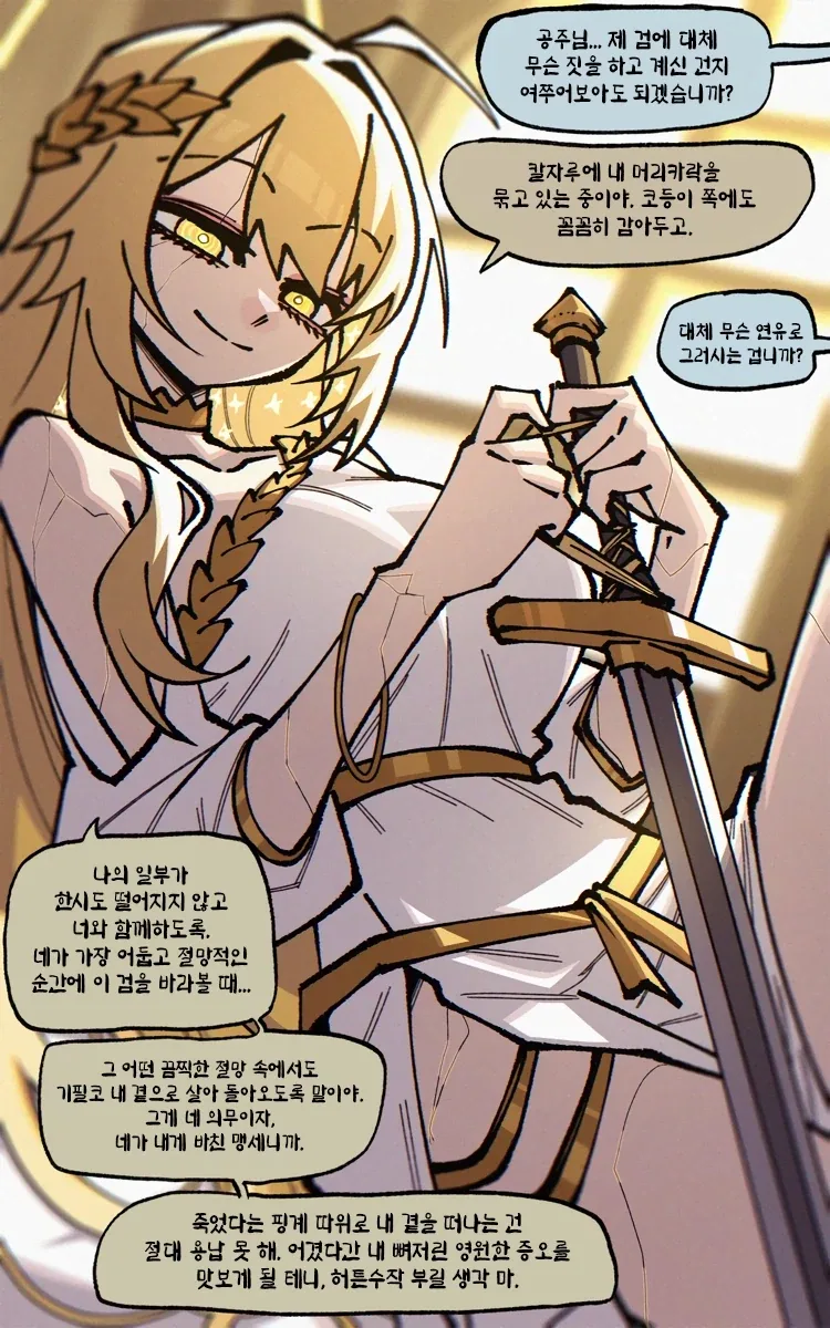 manga_77067360_b3d0_004.webp