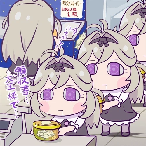 manga_77067526_34c6_001.webp
