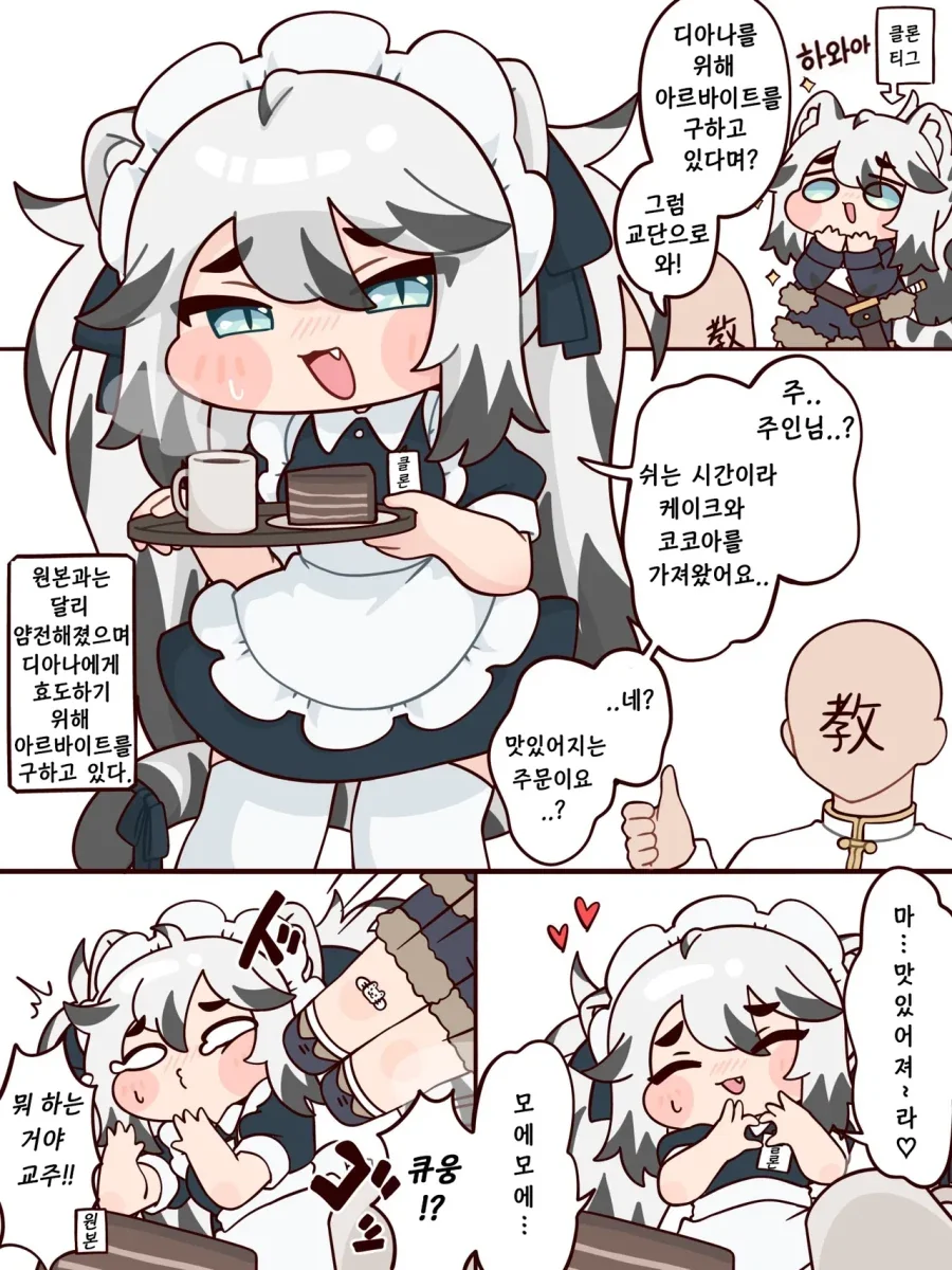 manga_77067671_2769_001.webp
