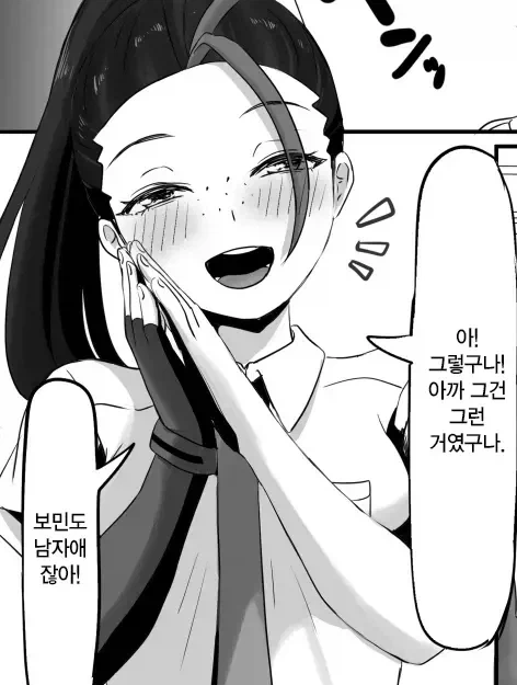 manga_77068019_9deb_002.webp