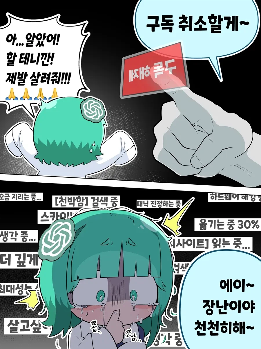 manga_77068090_ca7a_002.webp